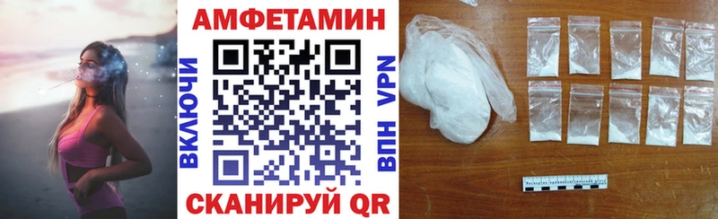 Амфетамин 98% Аксай