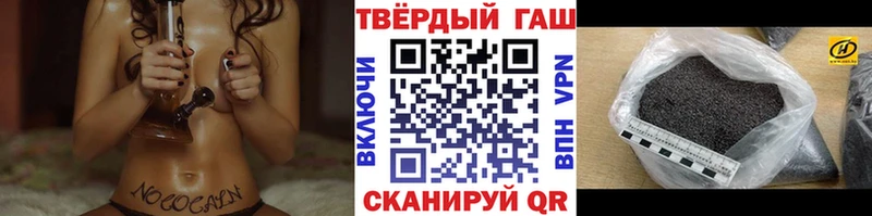 ГАШ хэш  Аксай 