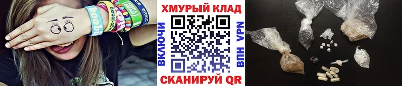 Героин Heroin  Аксай 