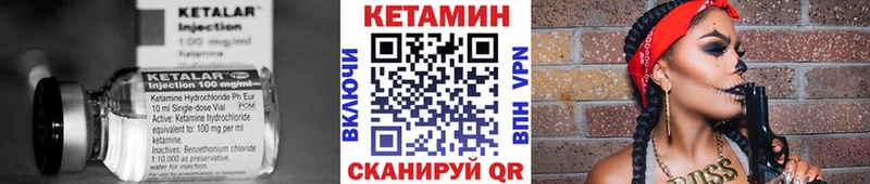 Кетамин ketamine  Аксай 