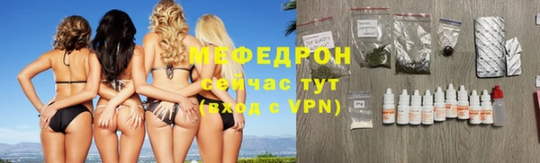 стаф Абдулино