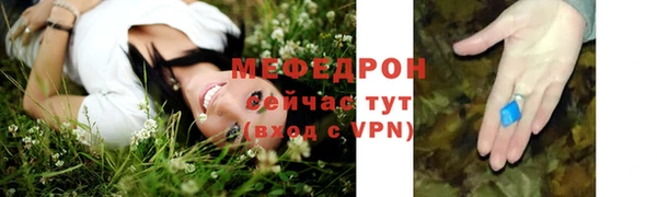стаф Абдулино