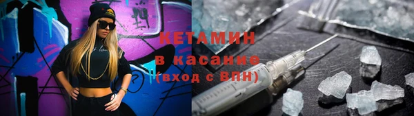 ALPHA PVP Абинск