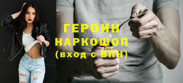 стаф Абдулино