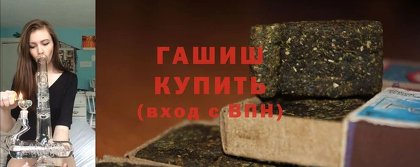 ALPHA PVP Абинск