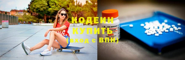 ALPHA PVP Абинск