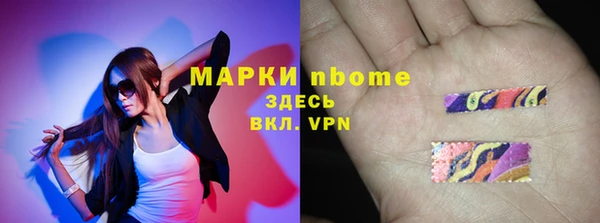 ALPHA PVP Абинск