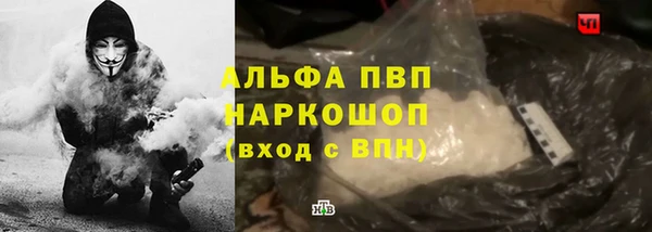 первитин Протвино