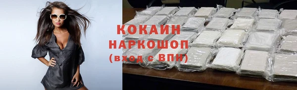 стаф Абдулино