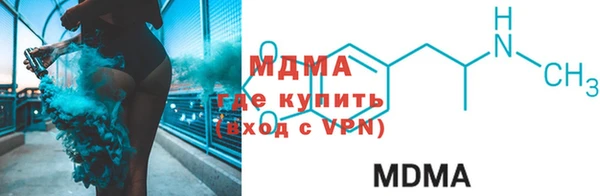 а пвп мука Абаза