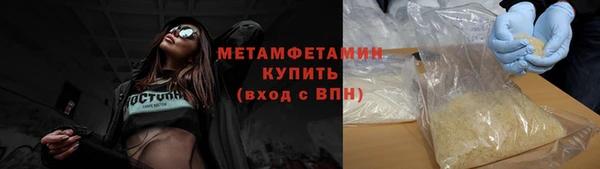 а пвп мука Абаза