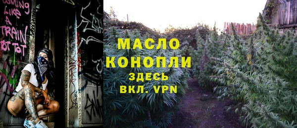 стаф Абдулино