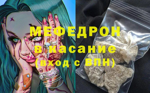 первитин Протвино