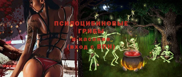 ALPHA PVP Абинск