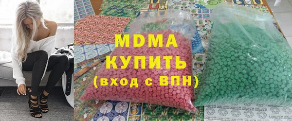 ALPHA PVP Абинск