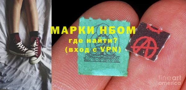 ALPHA PVP Абинск