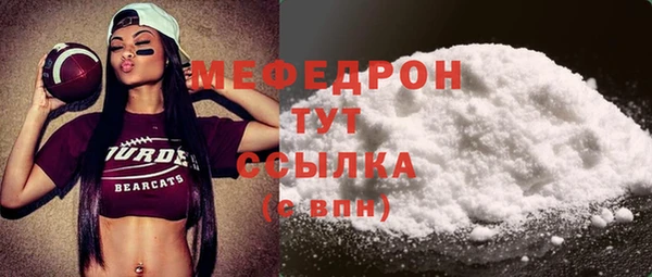 а пвп мука Абаза