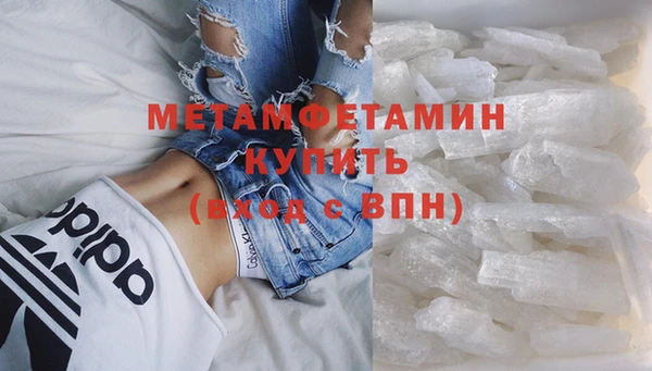 ALPHA PVP Абинск