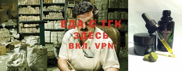 ALPHA PVP Абинск
