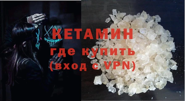 ALPHA PVP Абинск