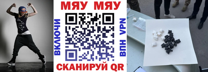 МЕФ mephedrone  маркетплейс состав  Аксай 