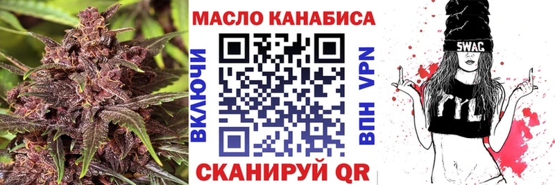 купить  цена  Аксай  Дистиллят ТГК Wax 